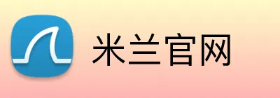米兰官网 logo